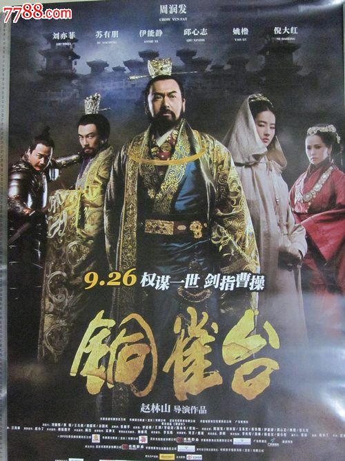 购买假达科他州立大学学位证